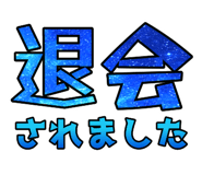 853419901