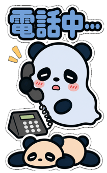 853419981