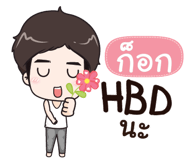 853421925