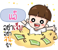 853423591