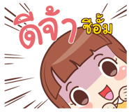 853423747