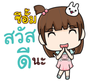 853423757