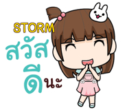 853423797