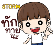 853423801