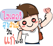 853423912