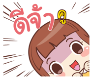 853424387