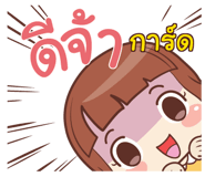 853424547