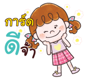 853424555