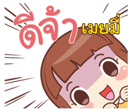 853425987