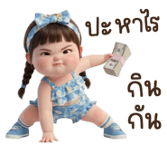 853429473