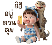853429501