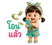 853429607