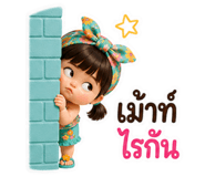 853429612