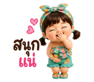 853429615