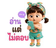 853429621