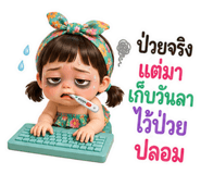853429633