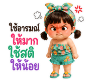 853429637