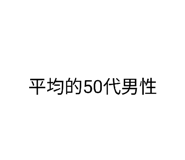 853430241