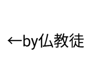 853430242