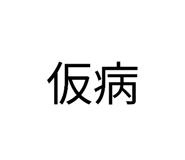 853430245