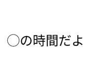 853430248