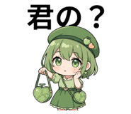 853431257