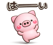 853432378
