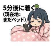853432725