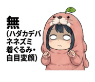 853432730