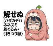 853432731