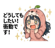 853432734