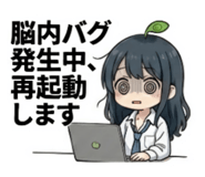 853432739