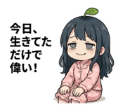853432742