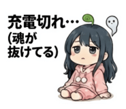 853432746