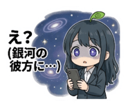 853432747