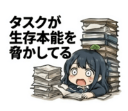 853432748