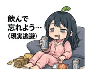 853432750