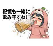 853432751