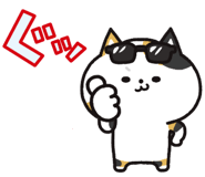 853432999
