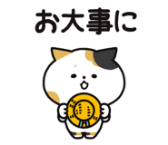 853433015