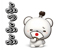 853433038