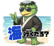 853433301