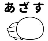 853433436