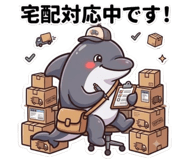 853433852