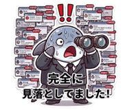 853433857