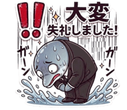 853433861