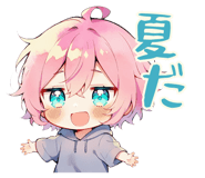 853434450