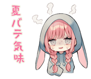 853434582