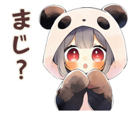 853435682