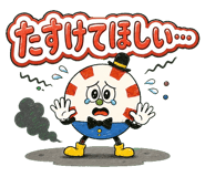 853435973